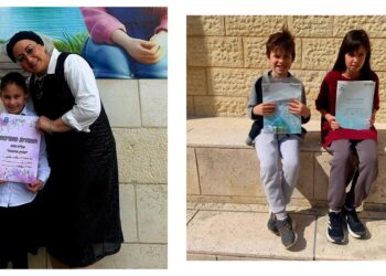 חגיגה של הישגים: תלמידי חריש קיבלו את תעודות המחצית