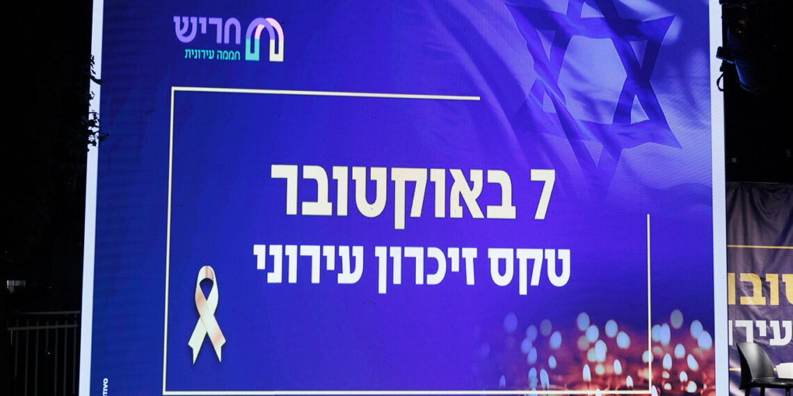 נבחר מיקום האנדרטה להנצחת חללי חריש