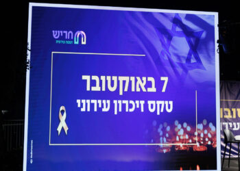 נבחר מיקום האנדרטה להנצחת חללי חריש