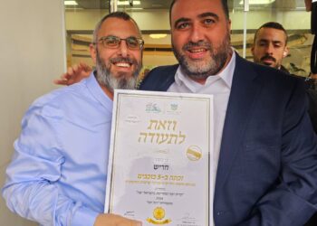 בפעם הרביעית ברציפות: חריש זכתה ב-5 כוכבי יופי