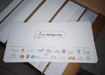 שיא של תרומות במבצע מתנות לאביונים בחריש