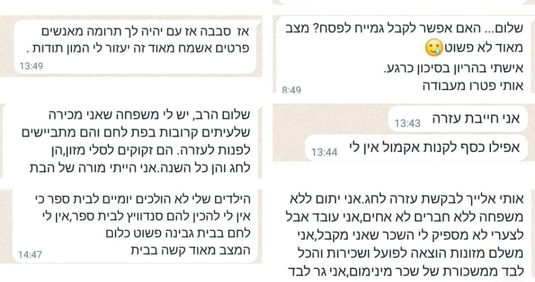 מבצע קמחא דפסחא בחריש: משלבים ידיים כדי שאף תושב לא יישאר בלי אוכל לחג
