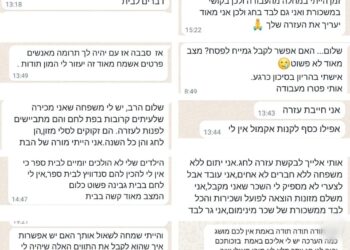 מבצע קמחא דפסחא בחריש: משלבים ידיים כדי שאף תושב לא יישאר בלי אוכל לחג