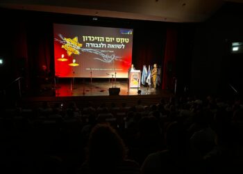 "הצוואה שהם הותירו לנו ברורה היום יותר מתמיד: בואו נהיה מאוחדים"