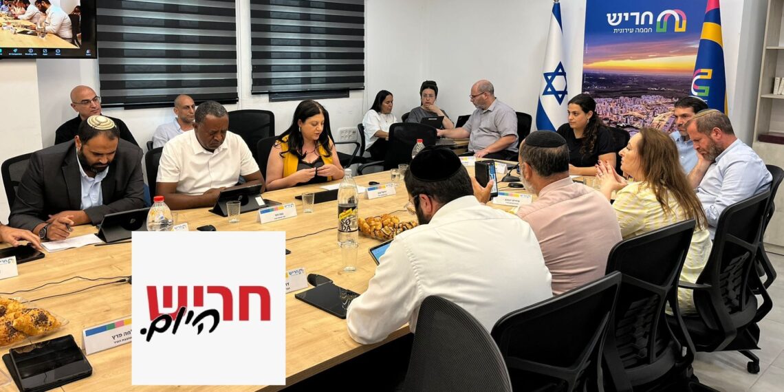 ישיבת מועצת חריש: ראש העיר נעדר, חברת סיעתו העלתה הצעה דרמטית בצל המעצר