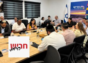 ישיבת מועצת חריש: ראש העיר נעדר, חברת סיעתו העלתה הצעה דרמטית בצל המעצר