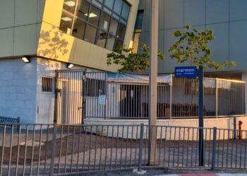 מאבק על כיתות לימוד חושף מתיחות פנים-מגזרית בחריש