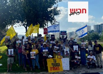 יום השביתה: עשרות תושבים התאספו למשמרת מחאה בכיכר הכניסה לחריש