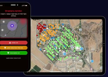 פיילוט ביטחוני חדש: טכנולוגיית בינה מלאכותית תסייע בהגנה על חריש