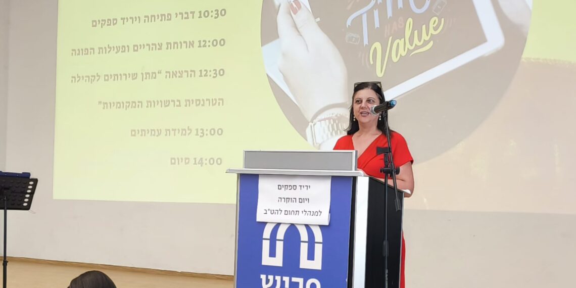 חריש אירחה את יום ההוקרה ויריד הספקים של תחום הלהט"ב ברשויות המקומיות