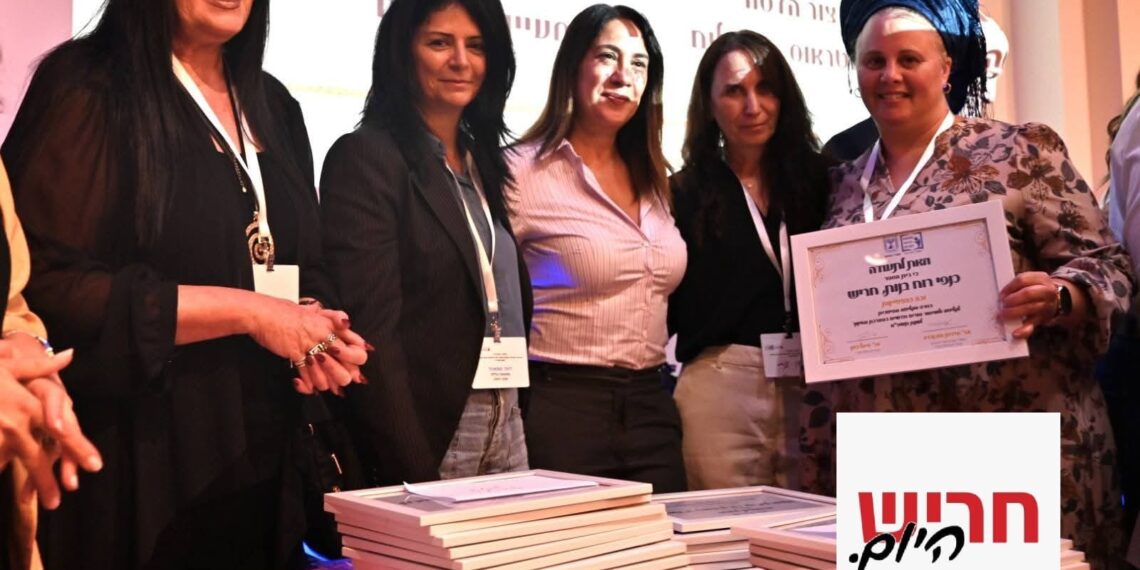 גאווה מקומית: ביה"ס כנפי רוח בנות זכה בפרס הצטיינות של משרד החינוך