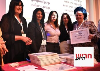 גאווה מקומית: ביה"ס כנפי רוח בנות זכה בפרס הצטיינות של משרד החינוך