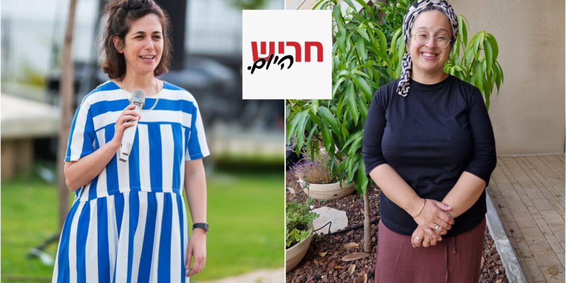 פורצות דרך: שתי מנהלות בתי ספר מחריש זכו בפרס משרד החינוך לשנת תשפ"ו