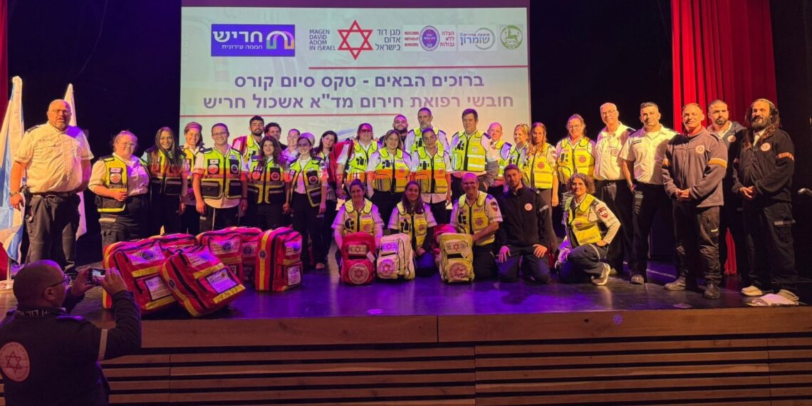 31 חובשי רפואת חירום חדשים הצטרפו למד״א בחריש והאזור