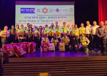 31 חובשי רפואת חירום חדשים הצטרפו למד״א בחריש והאזור