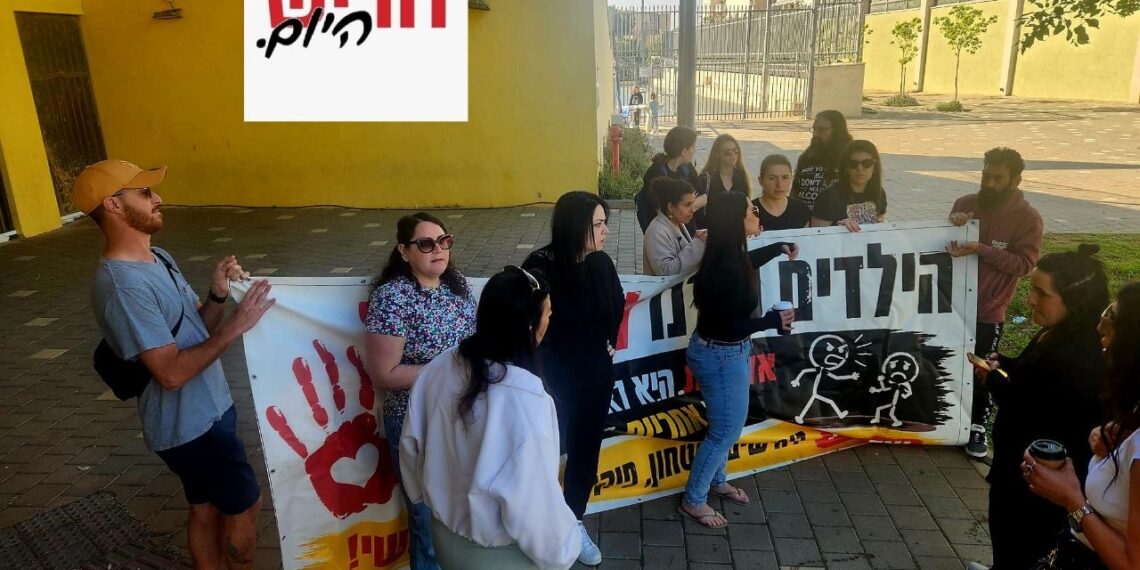 סערה בבית הספר רונה רמון בחריש: ההורים הפגינו, במשרד החינוך ובהסתדרות המורים טוענים לאלימות. ביום ראשון: בית הספר יושבת